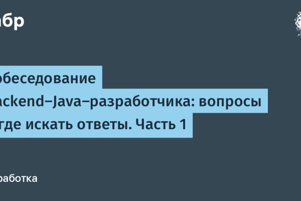 Как выводить деньги с кракена