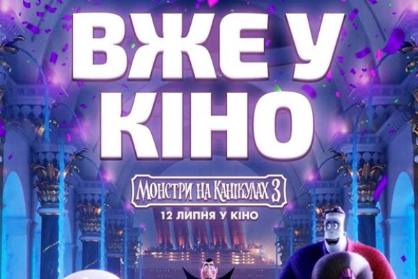 Где взять ссылку кракена