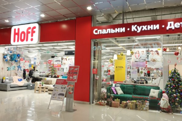 Кракен продает наркотики