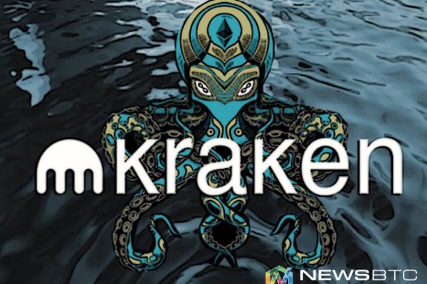 Kraken 2krn es