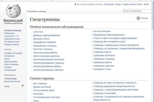 Kraken ссылка зеркало krakentor site