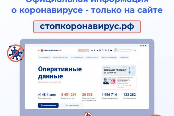 Ссылка на кракен kr2link co