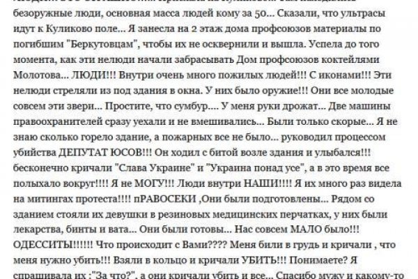 Ссылка на кракен тор kr2web in